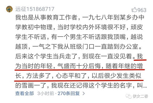 细雨的细怎么组词