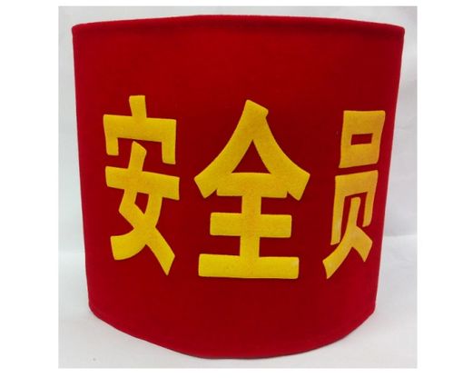 员怎么组词