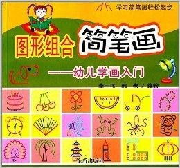 图怎么组词儿