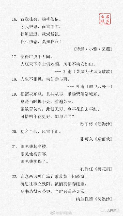 一生浅怎么组词