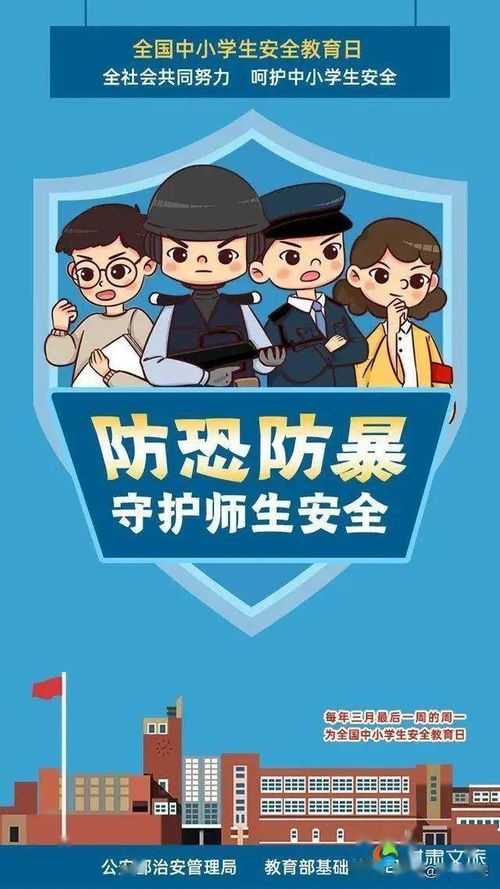 危怎么组词有哪些