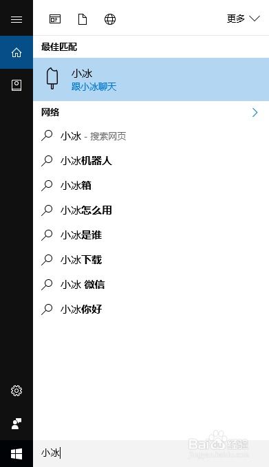 小度小度召怎么组词