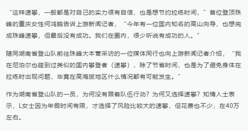 很快的行怎么组词