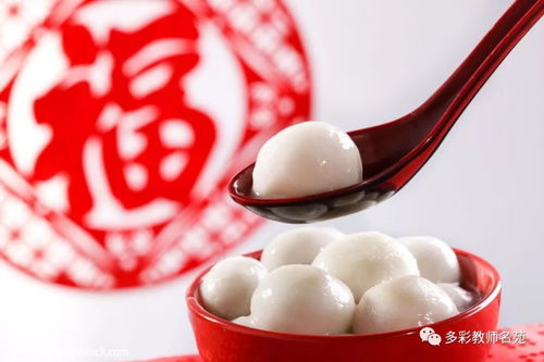 小度汤圆怎么组词