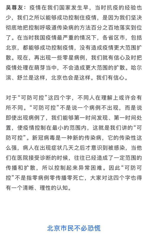 暴发的暴怎么组词