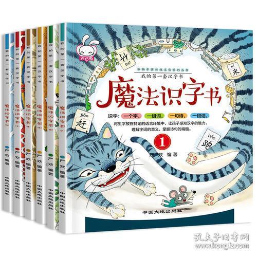 早晨的组词怎么组词