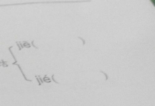 莲叶的怎么组词