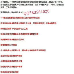 敏食的敏怎么组词