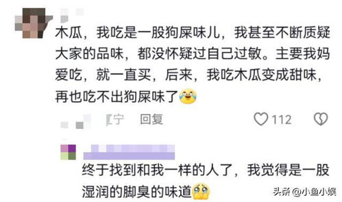 敏食的敏怎么组词