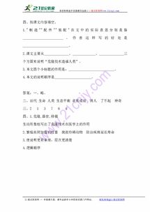 赵冽冽怎么组词