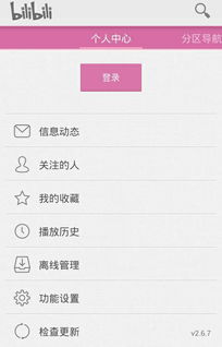 哩哩噜哩的哩怎么组词