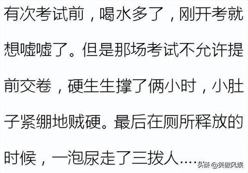 泡尿泡的泡怎么组词