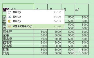 距组词怎么组