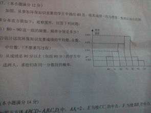 距组词怎么组