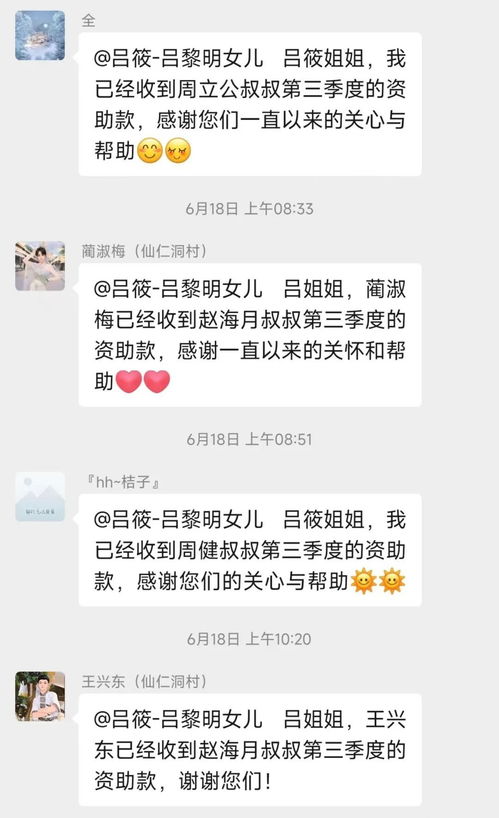 大爱那个爱怎么组词