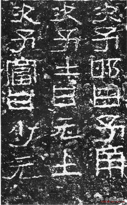 讳字怎么组词语