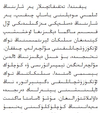 铁的核怎么组词 铁的核怎么组词
