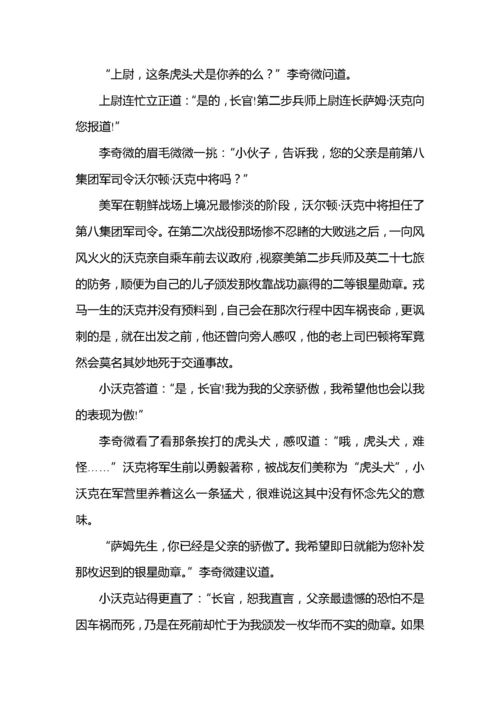 铁的核怎么组词 铁的核怎么组词