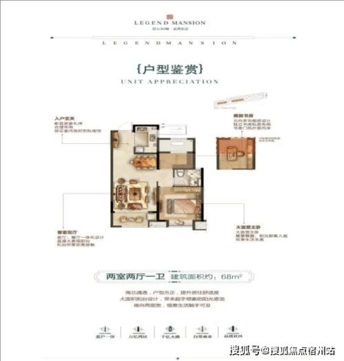 小爱同学装建怎么组词