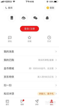 注册新闻怎么组词