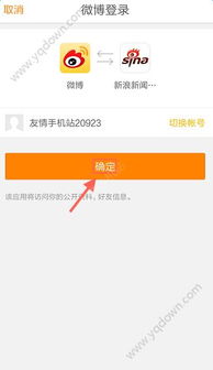 注册新闻怎么组词