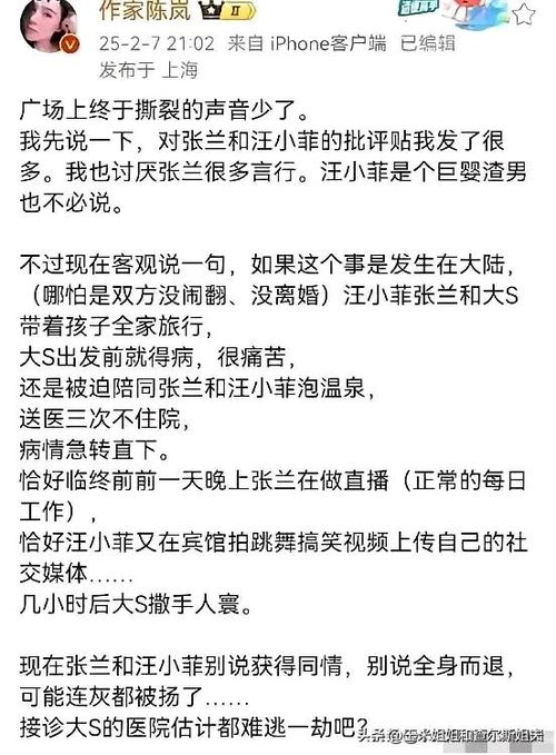 姐夫的姐怎么组词