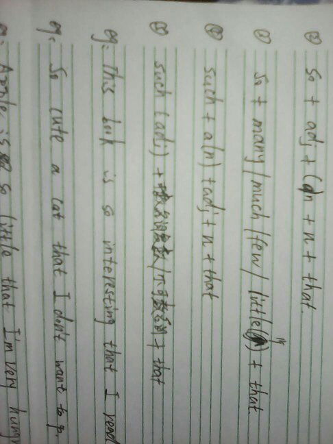 胡萝卜的波怎么组词造句 胡萝卜的波怎么组词造句