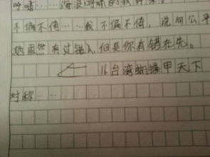 胡萝卜的波怎么组词造句 胡萝卜的波怎么组词造句