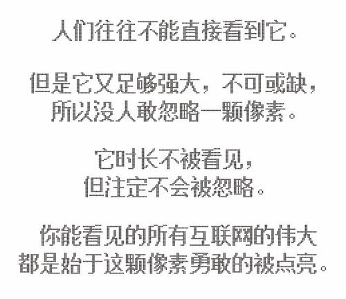 伟大的伟怎么组词