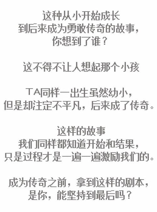 伟大的伟怎么组词