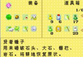 锤凿怎么组词