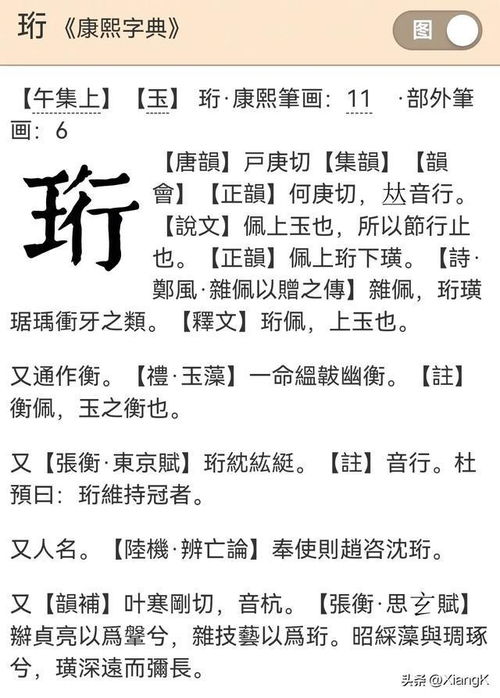 瓤怎么意组词 瓤怎么意组词