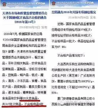潜伏的干怎么组词