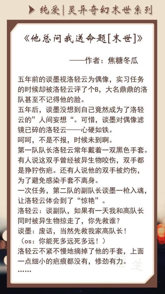 的爱呆呆怎么组词