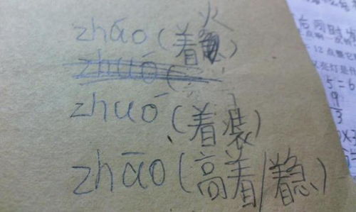 曾1声怎么组词语 曾1声怎么组词语