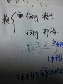 曾1声怎么组词语 曾1声怎么组词语