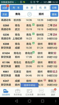 半天的半怎么组词呢 半天的半怎么组词呢