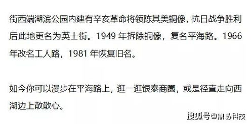 大街大街小巷怎么组词 大街大街小巷怎么组词