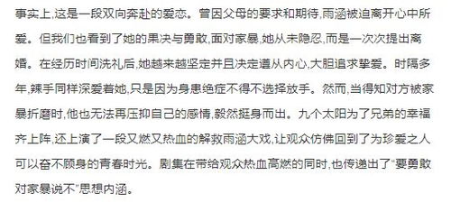 组词晒太阳的晒怎么组词