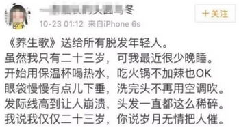 sun懊丧的丧怎么组词