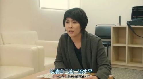 sun懊丧的丧怎么组词