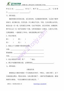 忧怎么么组词 忧怎么么组词