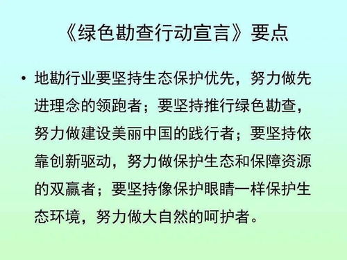 绿色的绿怎么组词颜色 绿色的绿怎么组词颜色