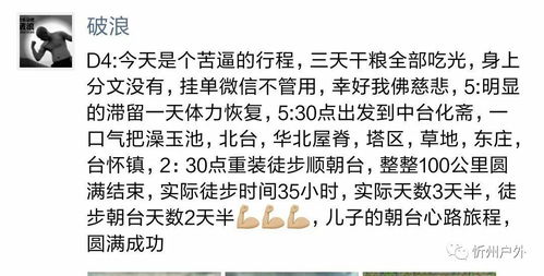 父子的佛怎么组词