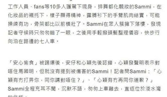 匆匆秘密的秘怎么组词 匆匆秘密的秘怎么组词