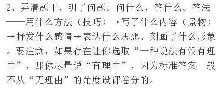 晚起得晚怎么组词 晚起得晚怎么组词