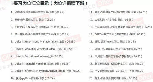 小V桃子怎么组词