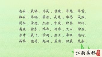 禾组词古诗起名怎么写