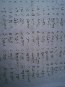 豁怎么组词语读音