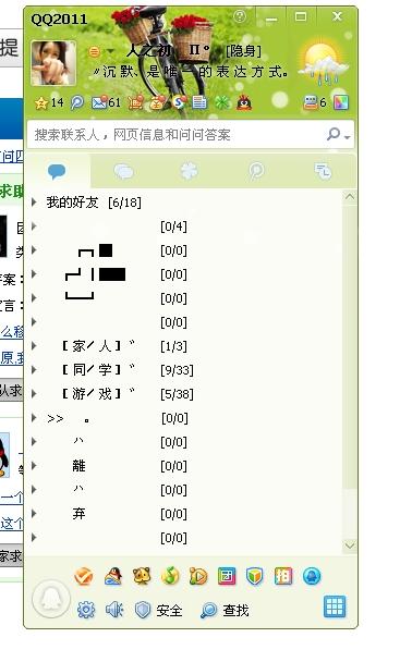 窄小的窄宅怎么组词